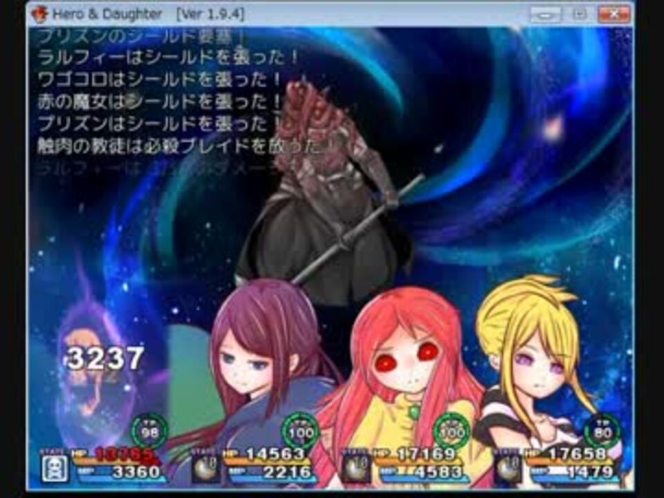 Hero And Daughter 女の子が一緒に攻略するrpg Part32 ニコニコ動画