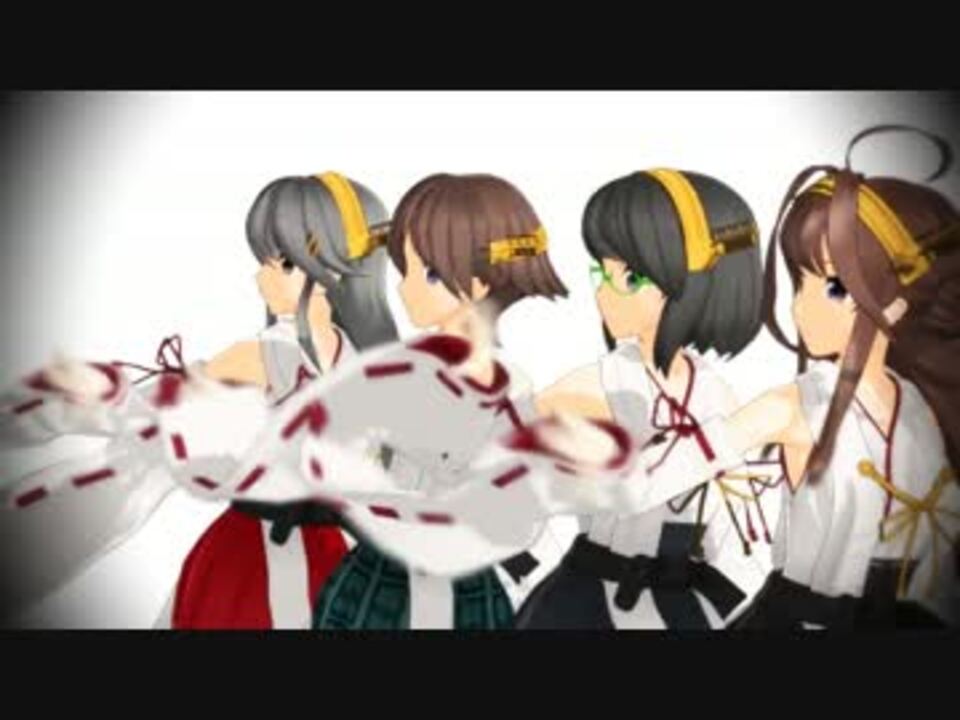 【MMD艦これ】ポーカーフェイス【モデル更新】