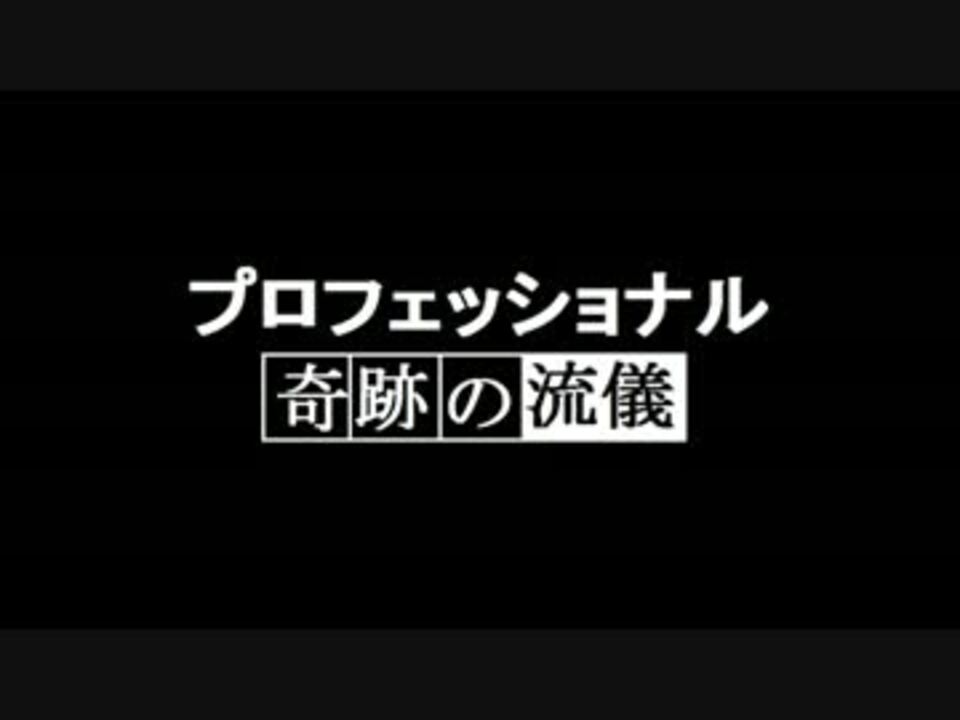 人気の ポケモンｏｒａs対戦リンク 動画 5 998本 16 ニコニコ動画