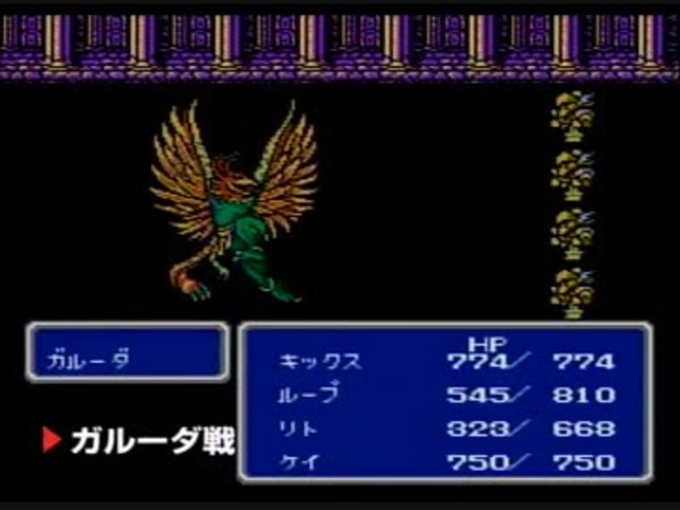 Ff3 Fc版 ダイジェスト攻略動画 上げ直し高画質版 ニコニコ動画