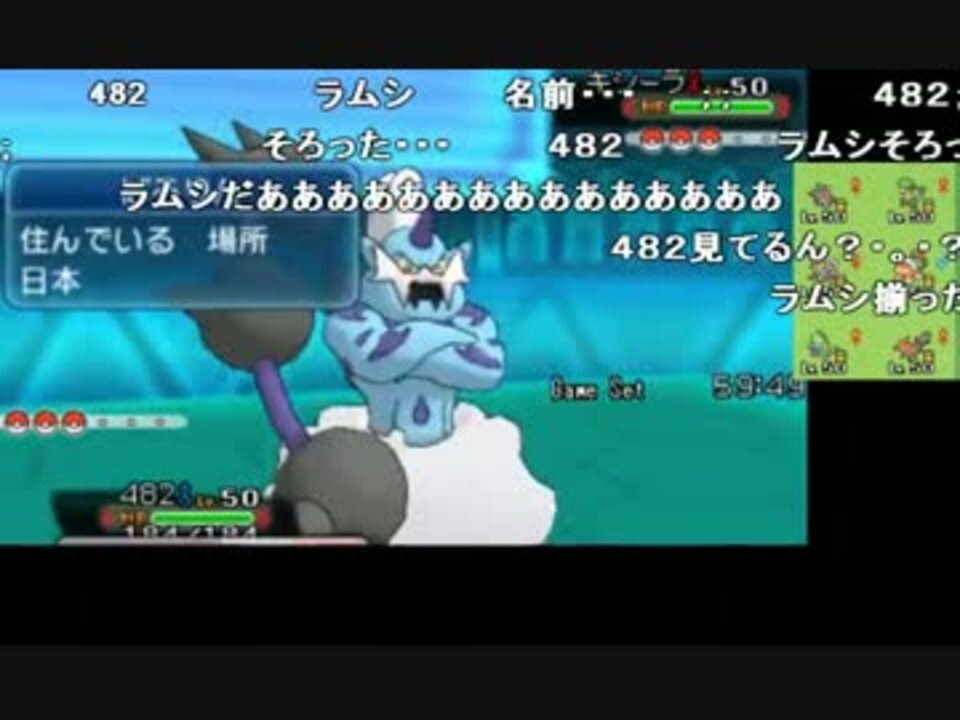 人気の ラムシ 動画 4本 ニコニコ動画