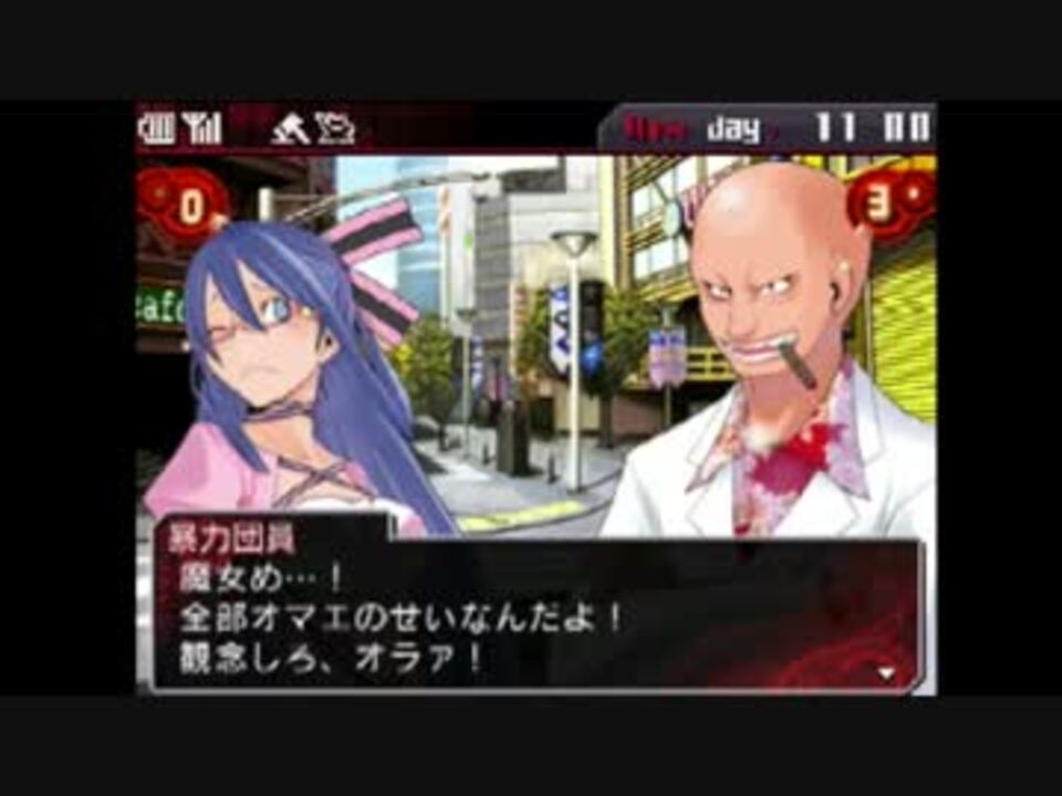人気の デビルサバイバー 動画 234本 2 ニコニコ動画