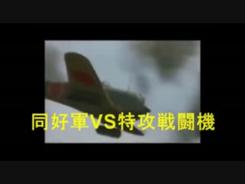 Gta5 オンライン イベントしてたら荒らし戦闘機が特攻してきた ｗｗ ニコニコ動画