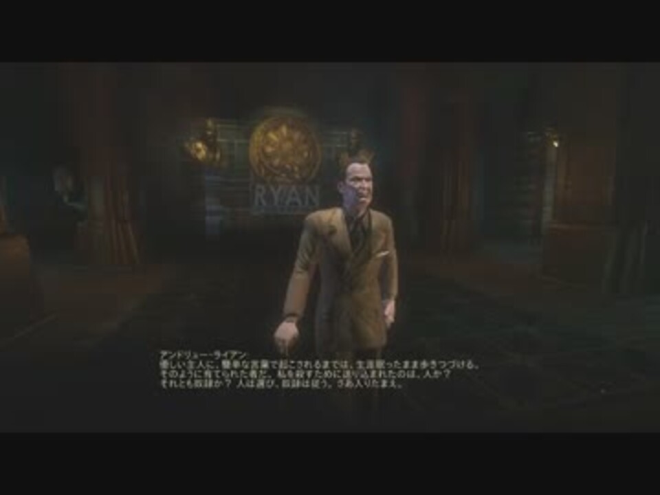 人気の Fps Bioshock 動画 764本 13 ニコニコ動画