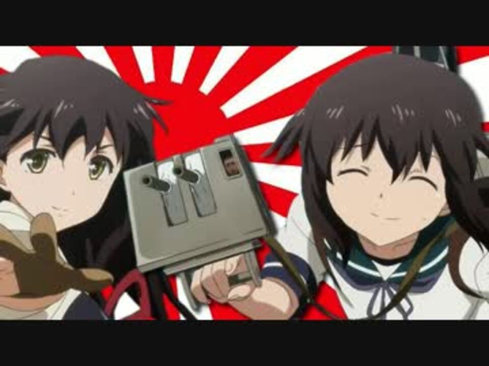 人気の 艦隊これくしょん 艦これ アニメ 動画 2 407本 ニコニコ動画