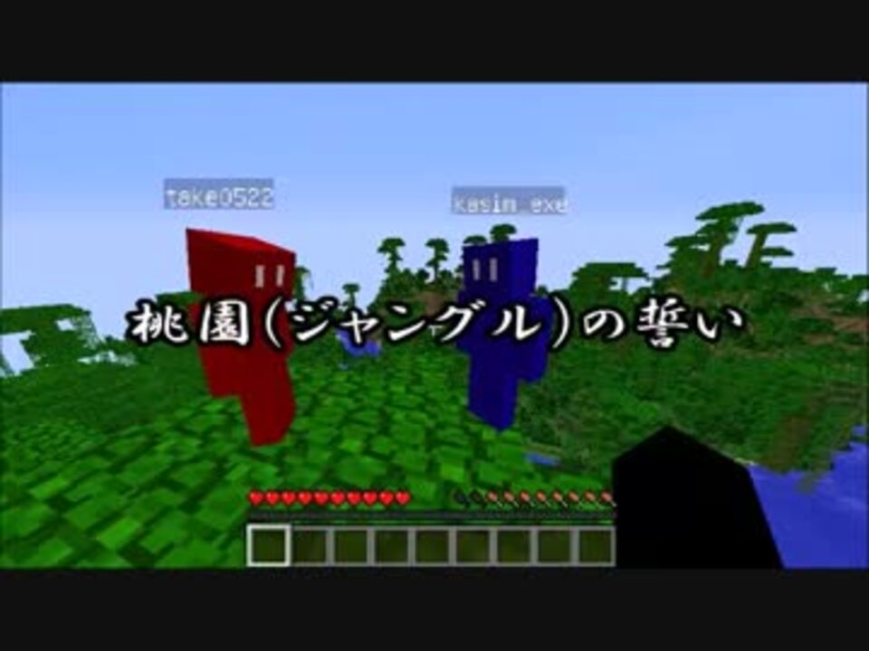 人気の Minecraft Mod 動画 1 426本 33 ニコニコ動画