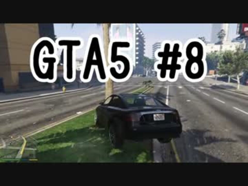 人気の グランドセフトオート5 動画 337本 4 ニコニコ動画