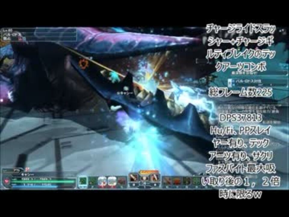 Pso2 Dps比較 アーレス武器近接限定８種ランキング ニコニコ動画
