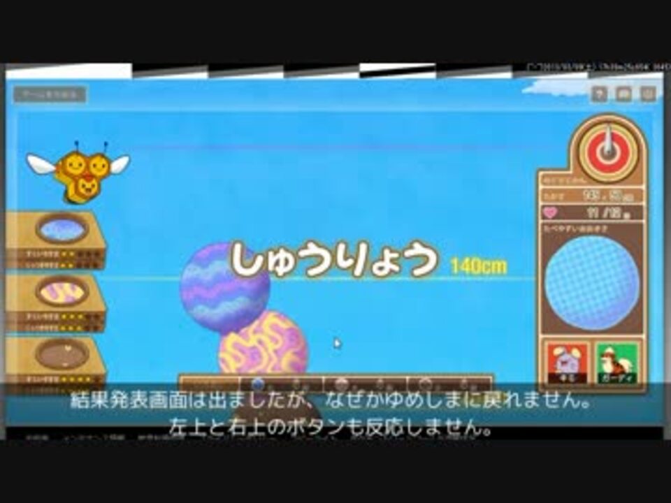 人気の ポケモンドリームワールド 動画 40本 ニコニコ動画