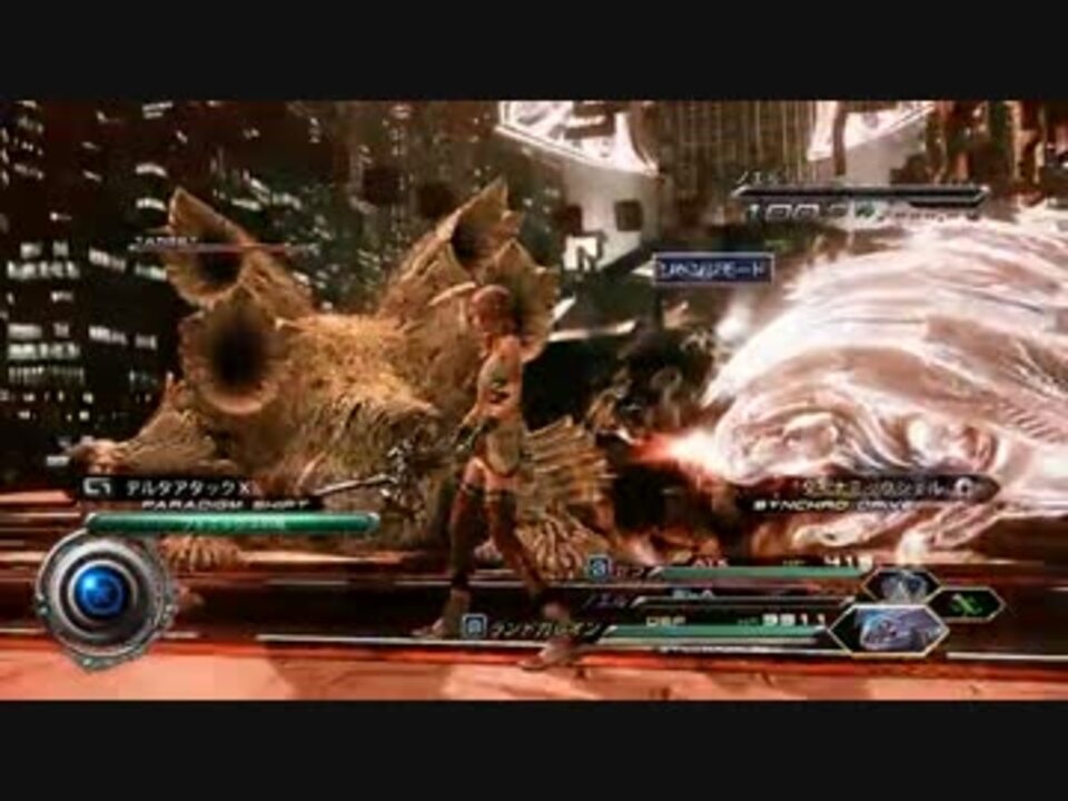 Ff13 2 クリスタリウム封印 Ver 2 1 テスカトリポカ ニコニコ動画