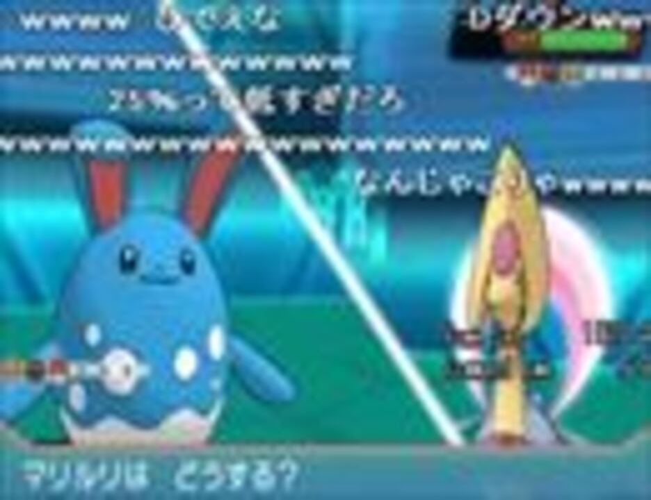 人気の ポケモンoras対戦リンク 動画 12 654本 ニコニコ動画