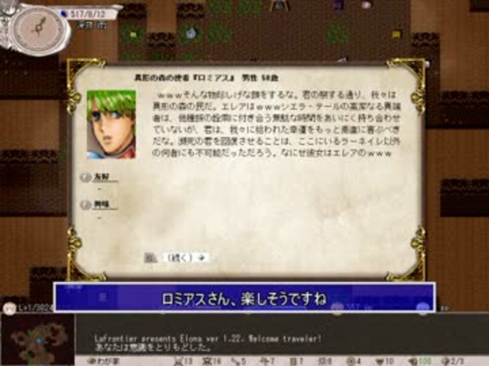 フレッシュelona Omake 素材変化