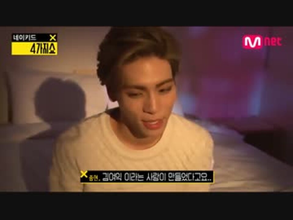 [KPOP] Jonghyun(SHINee) Fortune Cookie (MV & MV Making) ニコニコ動画