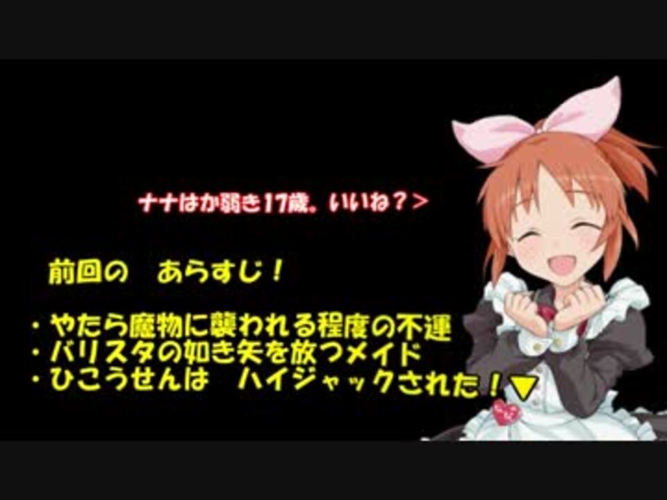 人気の アイドルマスター ソード ワールド2 0 動画 4 702本 37 ニコニコ動画