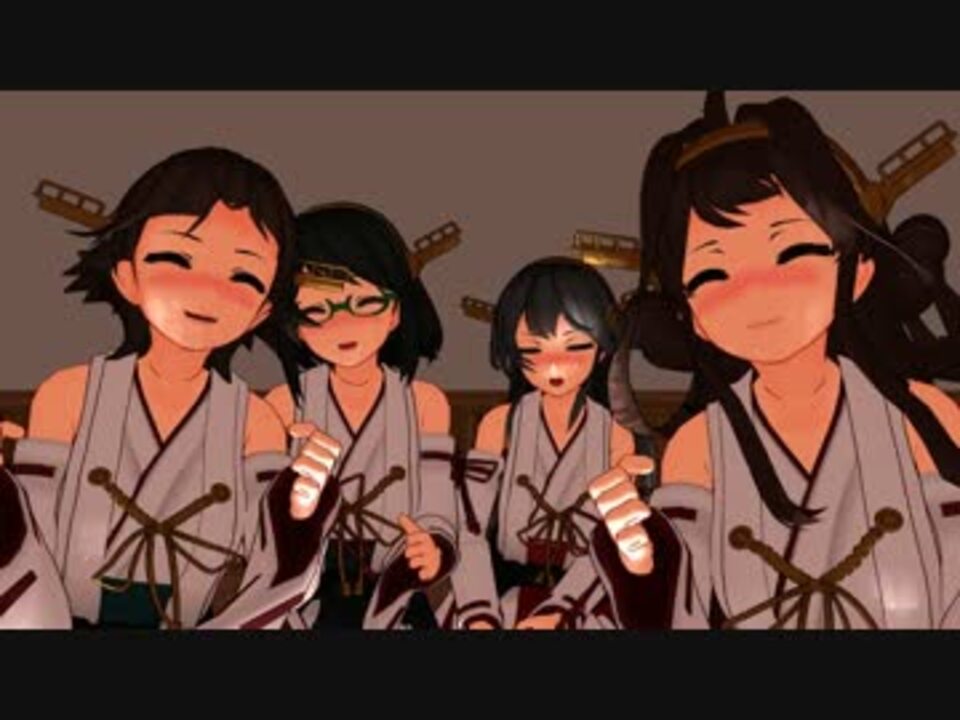MMD艦これ】金剛型四姉妹でEVERYBODY - ニコニコ動画