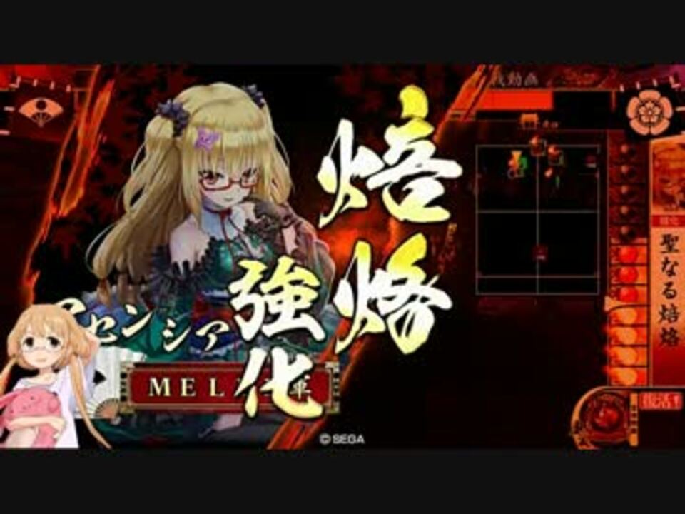 人気の 双葉杏 動画 1 781本 4 ニコニコ動画