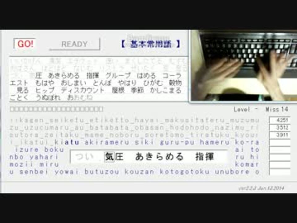 人差し指タイピング手元 画面付き ニコニコ動画