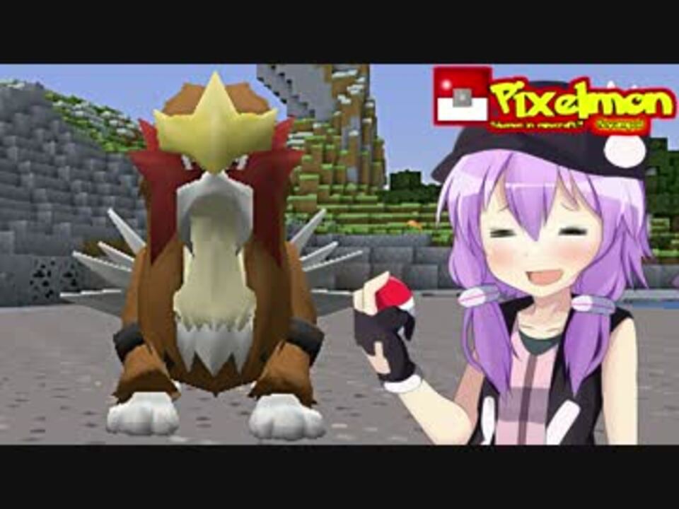 人気の Pixelmon 動画 454本 3 ニコニコ動画