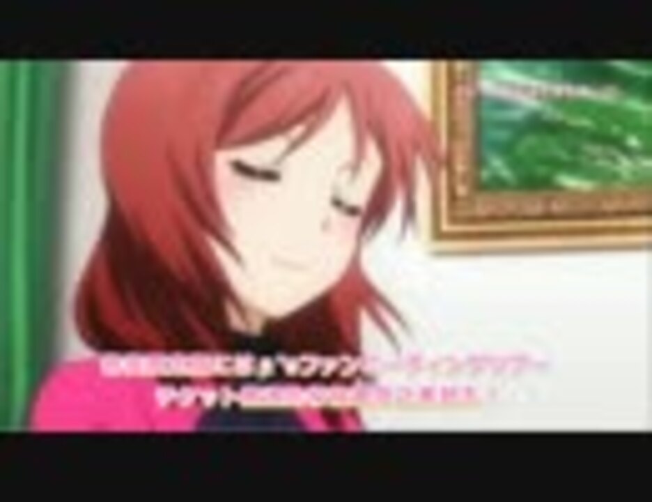 人気の アニメ 西木野総合病院 動画 72本 ニコニコ動画