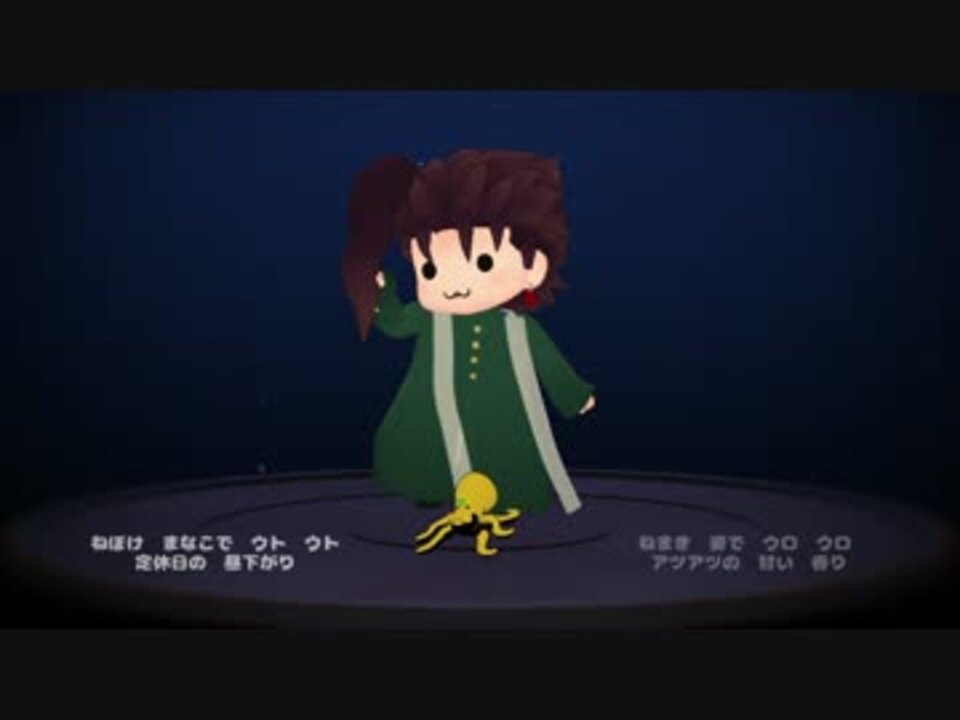 人気の ジョジョの奇妙なmmd Mmdモデル配布あり 動画 339本 7 ニコニコ動画
