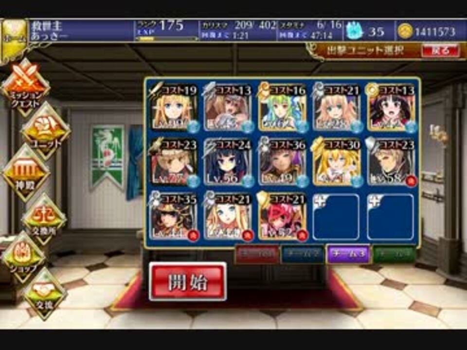 人気の ｷｪｪｪｪｪｪｱｧｧｧｧｧｧｼｬｧﾍﾞｯﾀｧｧｧｧｧｧｧ 動画 1 130本 12 ニコニコ動画