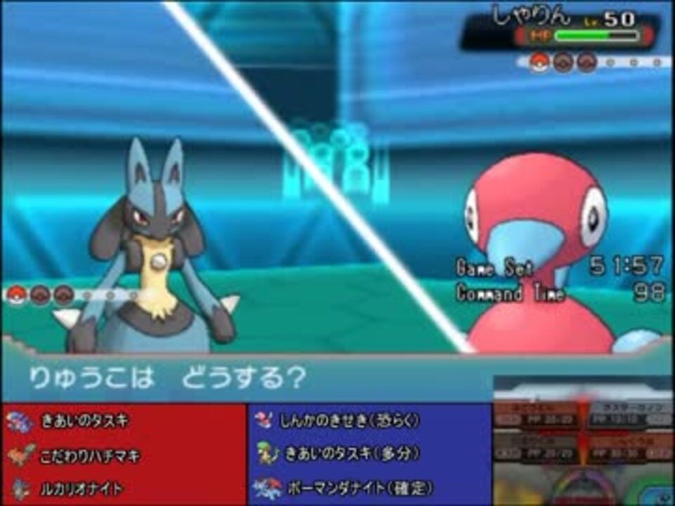 人気の ポケモンoras対戦リンク 動画 12 868本 36 ニコニコ動画