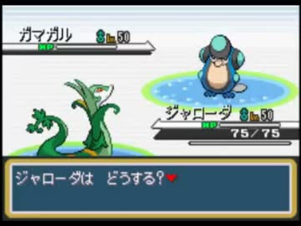 人気の ポケモン ゲーム 動画 7 917本 29 ニコニコ動画