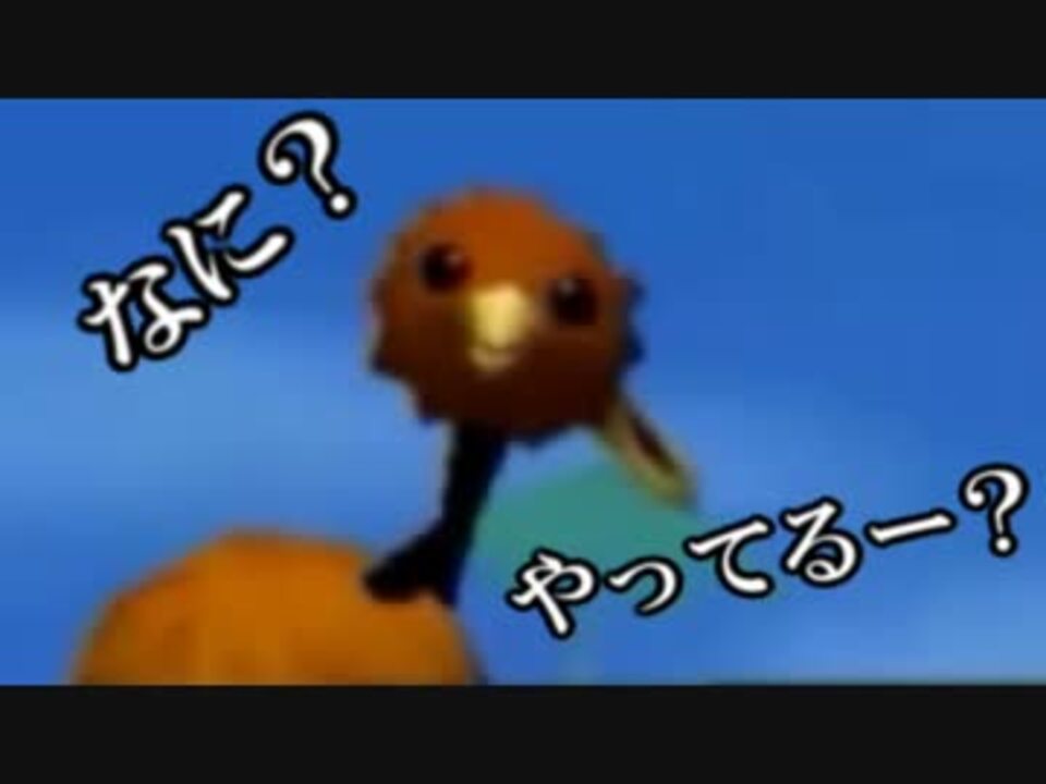 なに うんこちゃんやってるー ニコニコ動画