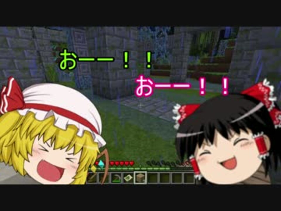 4章 嘘つきうぷ主のマインクラフト 続 黄昏の森 全48件 嘘つきりんさんのシリーズ ニコニコ動画