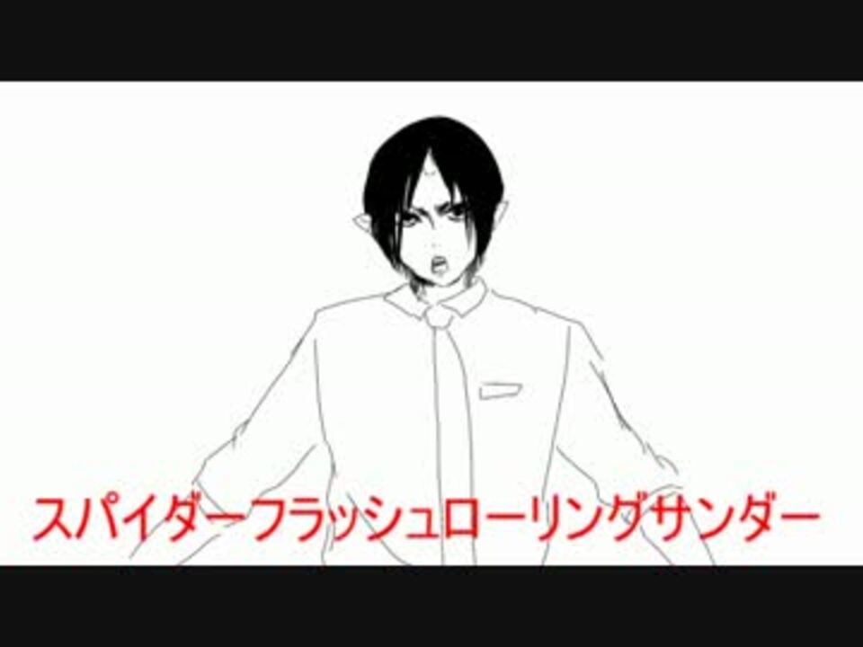 手描き 白澤さんと鬼灯様でラッスンゴレライ 鬼徹 ニコニコ動画