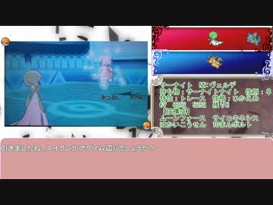 人気の ポケモンｏｒａｓ 動画 13 573本 37 ニコニコ動画