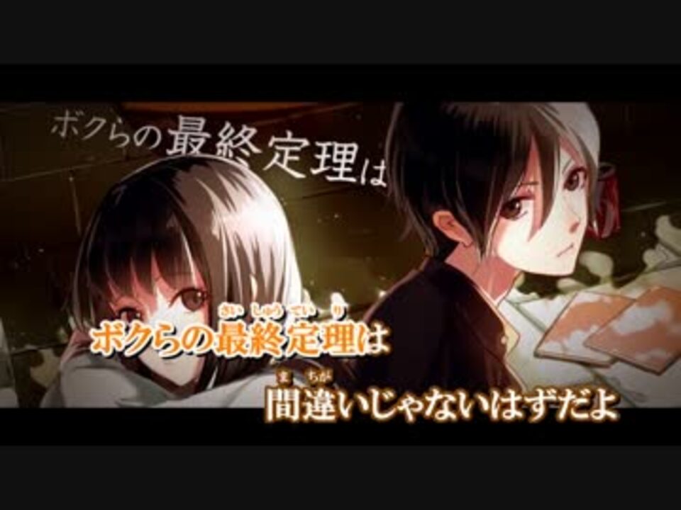 いかさん ボクらの最終定理 CD Amazon.co.jp: ボクらの最終定理