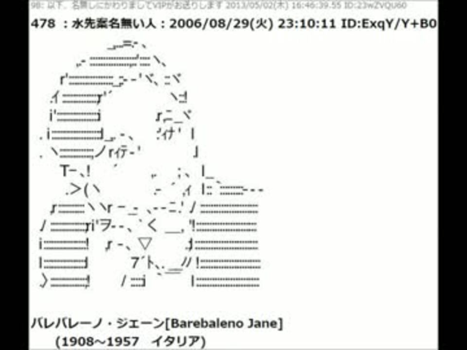 ２ch ２ch出身の偉人多過ぎワロタｗｗｗ 爆笑 その二 ニコニコ動画