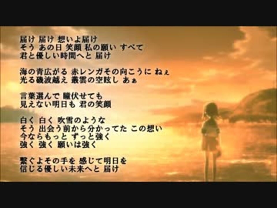 作業用 艦これed 吹雪 30分耐久 暫定歌詞付き ニコニコ動画