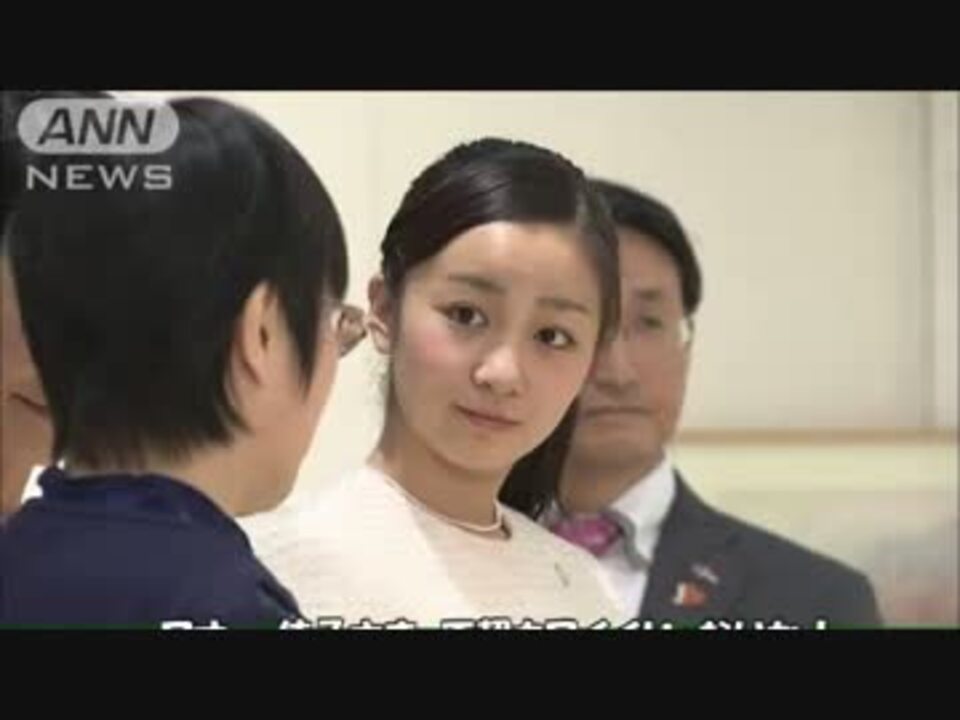 外国人 日本のプリンセス佳子さまが美しい 海外の反応 ニコニコ動画