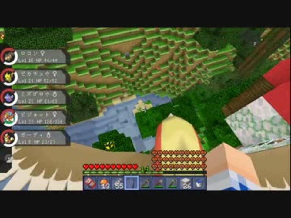 人気の Pixelmon 動画 477本 9 ニコニコ動画