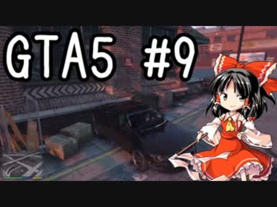 人気の グランドセフトオート5 動画 337本 4 ニコニコ動画