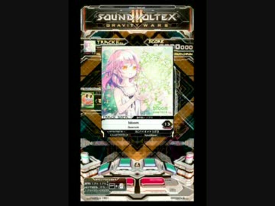 【SDVX III】 bloom 【EXH】