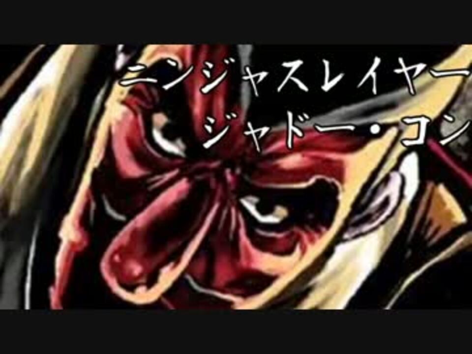 人気の ヤクザ天狗 動画 25本 ニコニコ動画