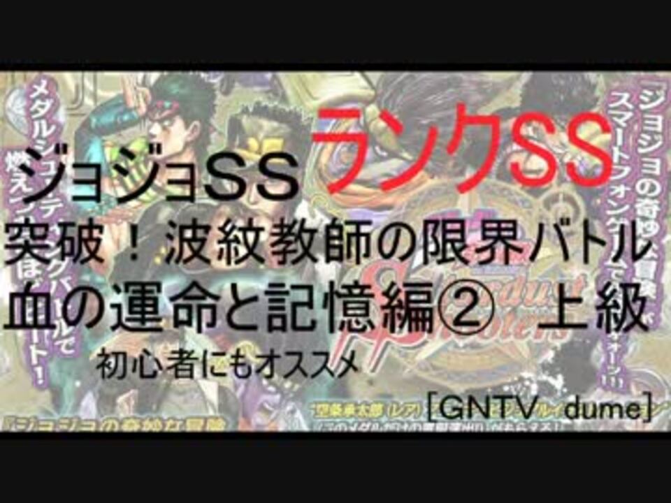 人気の ジョジョss 動画 428本 8 ニコニコ動画