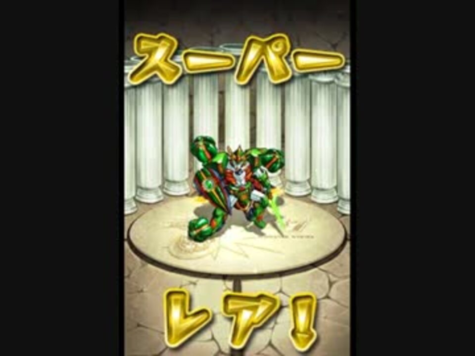 気ままにモンストpart95 B ソーンズ 改 究極 ノーコンスピクリ ニコニコ動画