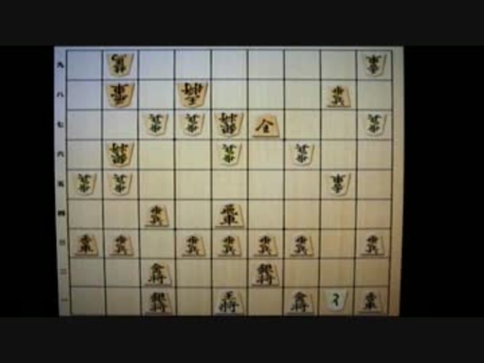 金沢将棋lv92対将皇lｖ３ai対決 ニコニコ動画
