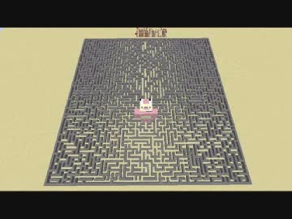 Minecraft Mod無しでランダム迷路生成回路 ニコニコ動画