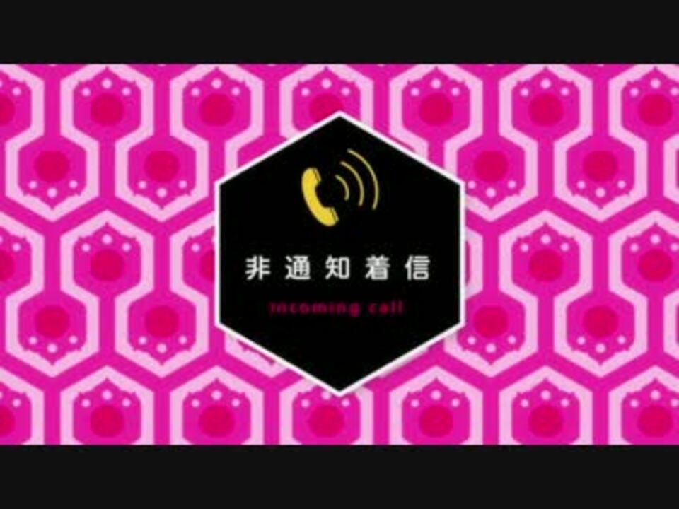 人気の ユリ熊嵐 動画 219本 6 ニコニコ動画