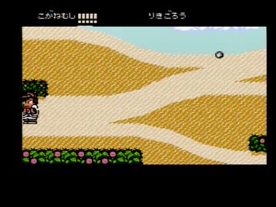 くにおくんの時代劇だよ全員集合 因幡bgm 貝殻節 30分耐久 ニコニコ動画