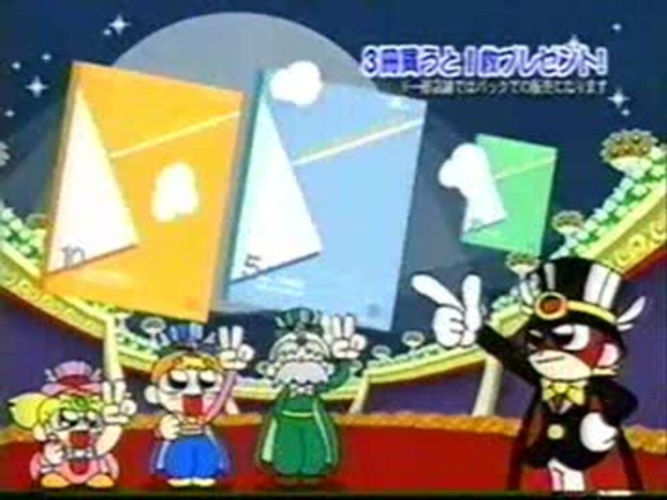 05年のアニメ番組内で流れたcm集 ニコニコ動画