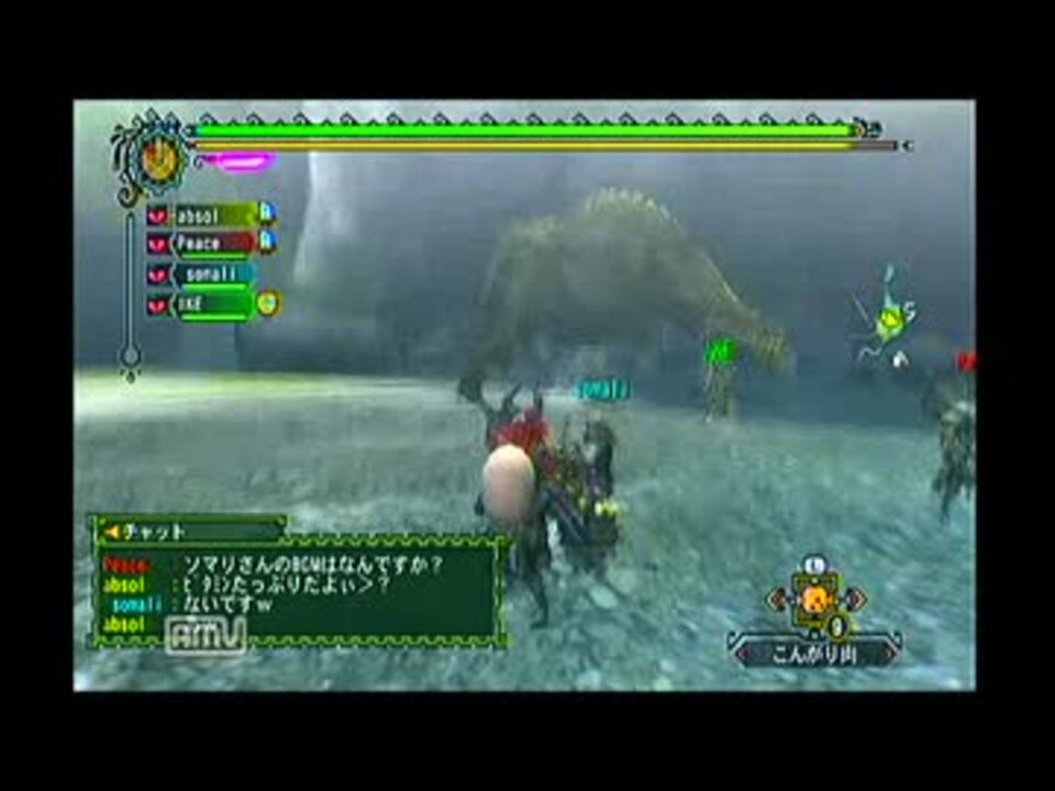 Mh3 振り向けば オンラインサービス終了記念動画 モンハンmad Flv ニコニコ動画