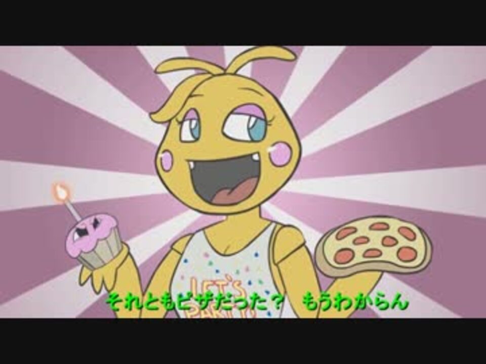 字幕 Five Nights At Freddy S 2 Animated ニコニコ動画