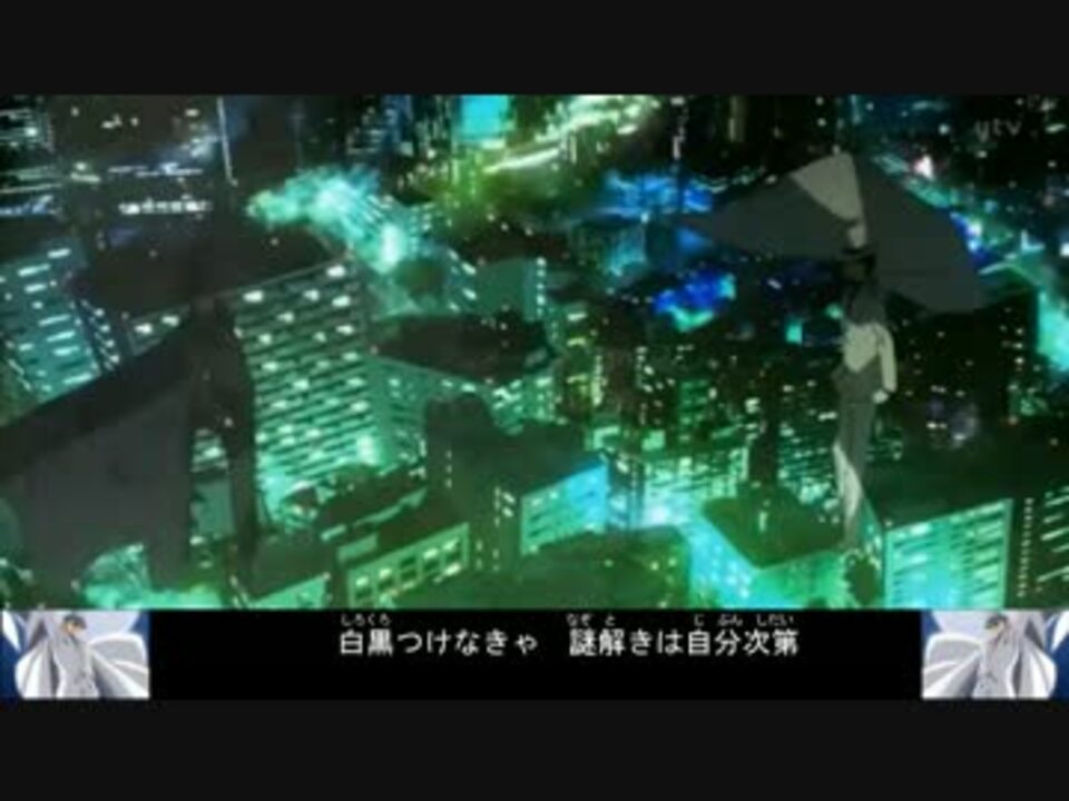 歌詞あり まじっく快斗1412 Op1 君の待つ世界 Full ニコニコ動画