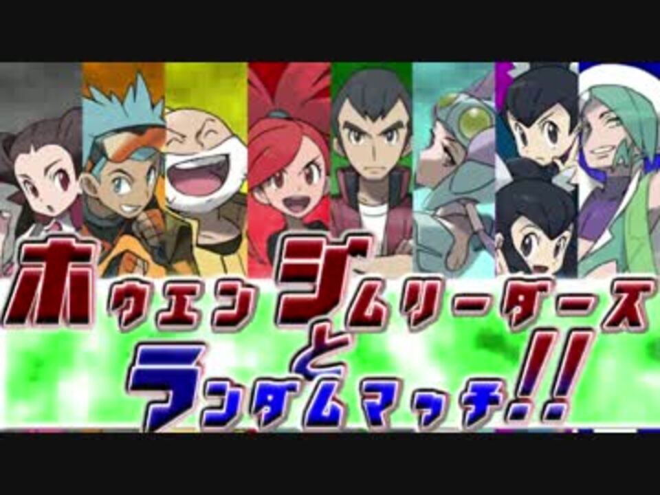 人気の ポケモンoras 動画 6 475本 29 ニコニコ動画